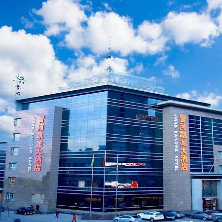 Datong Jinhe Kailong Hotel Экстерьер фото