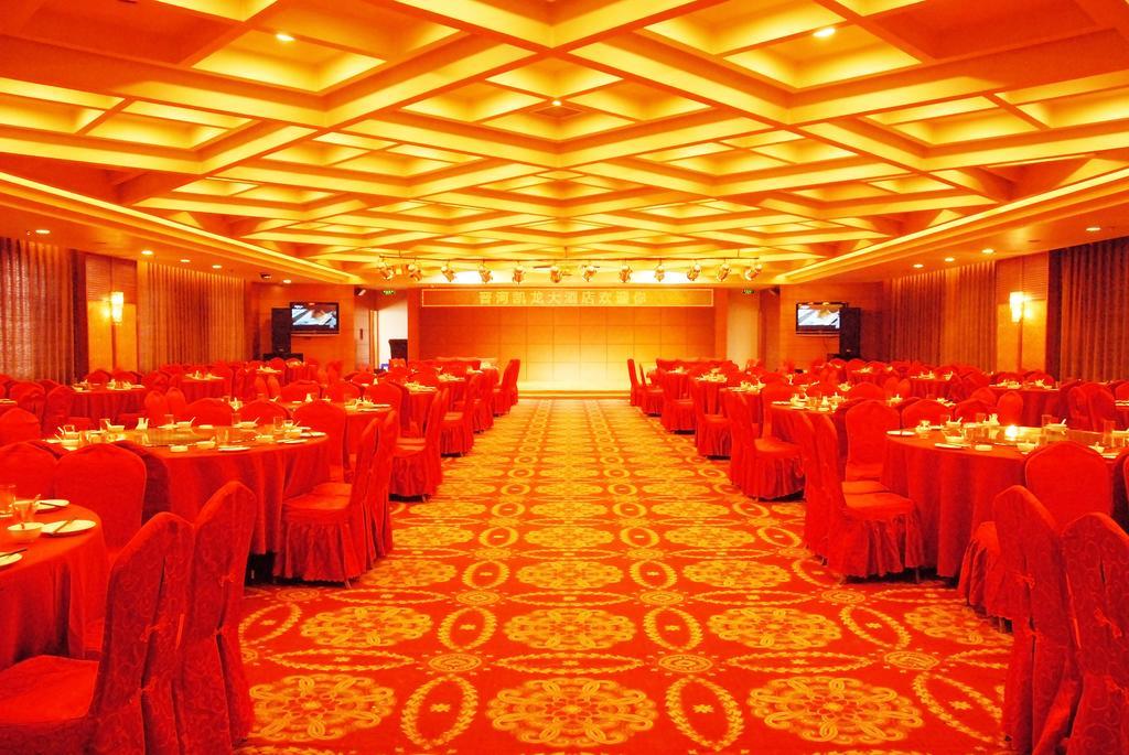 Datong Jinhe Kailong Hotel Экстерьер фото